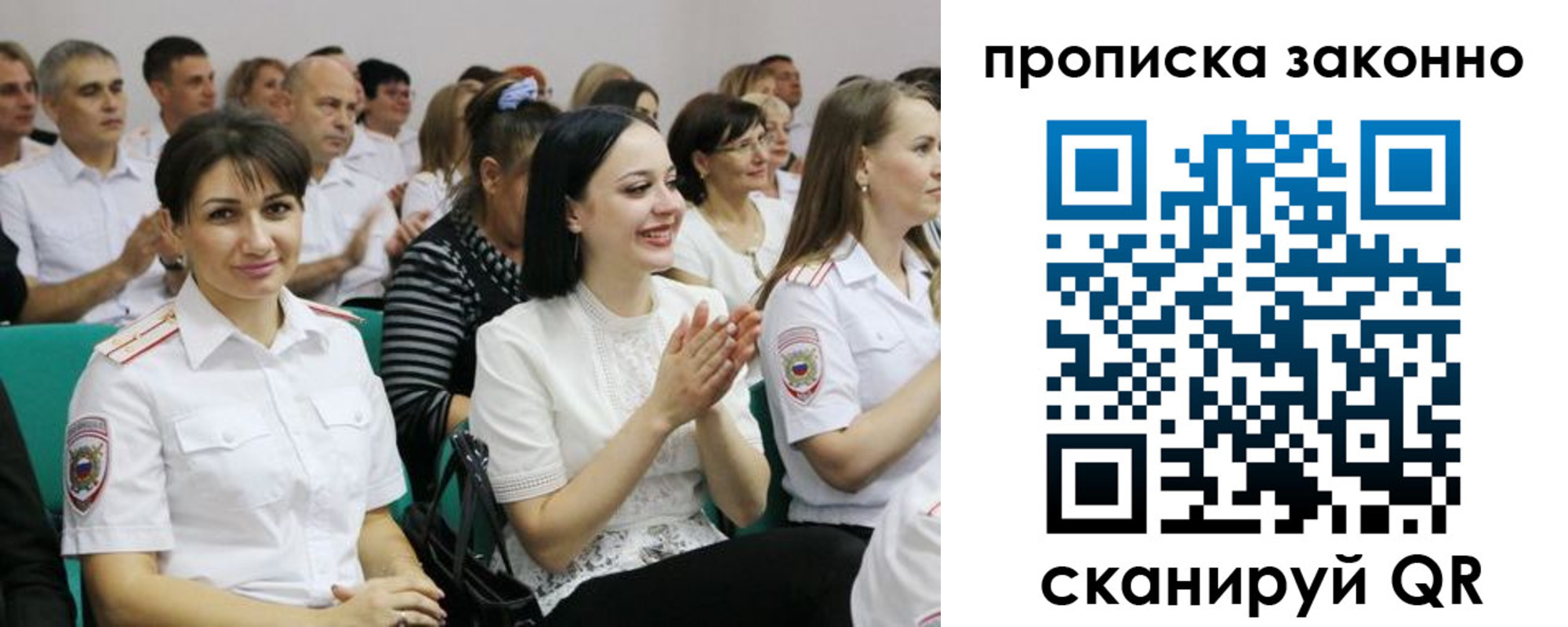 миграционный учет в Тюменской области