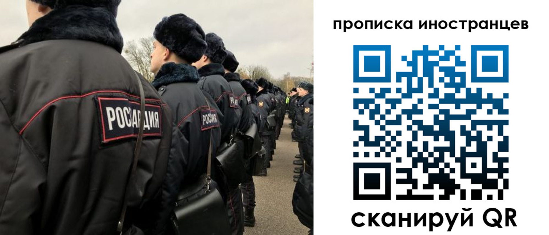 прописка для работы в Тюменской области