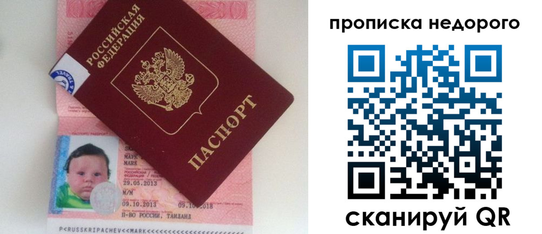 регистрация в Тюменской области
