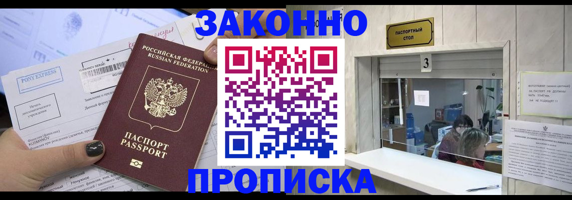 регистрация в Тюменской области