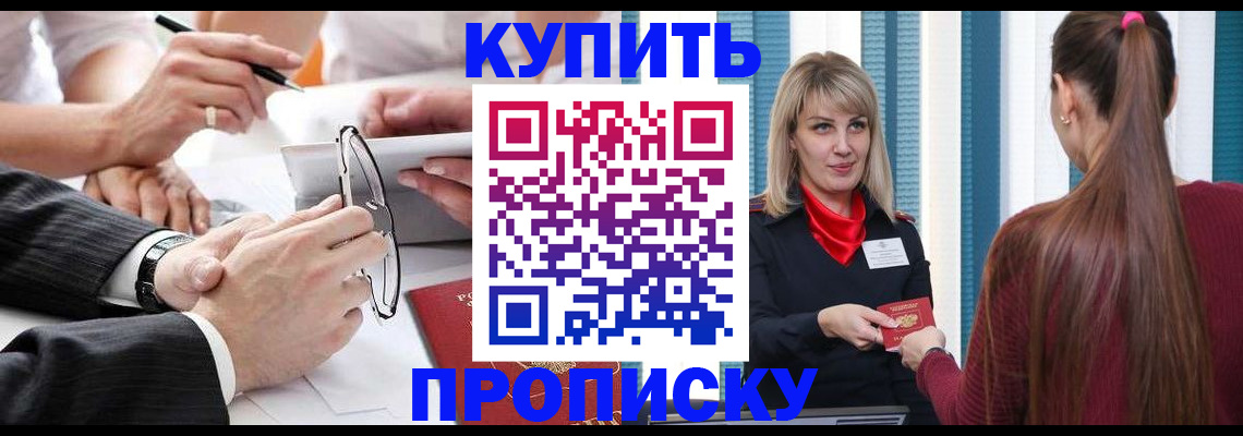 временная регистрация гарантия в Тюменской области