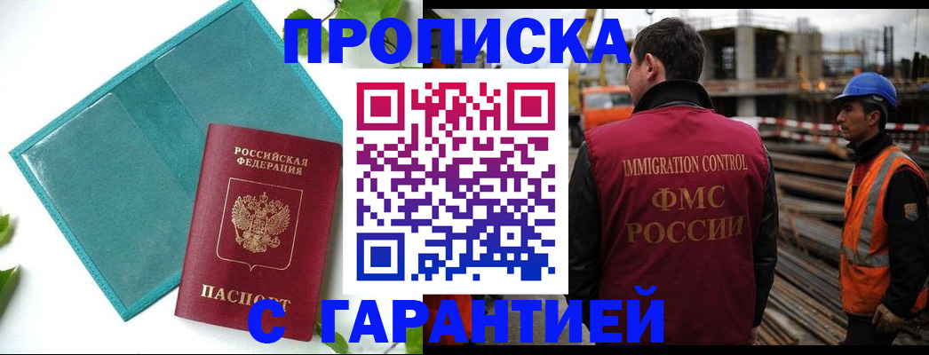 регистрация в Тюменской области