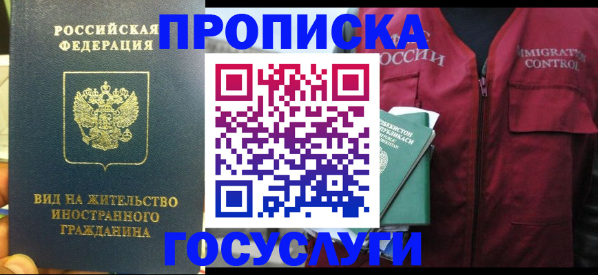 регистрация для школы в Тюменской области