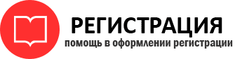 прописка в Тюменской области id729250